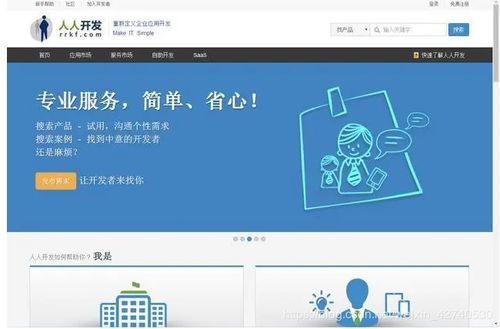 十年碼農(nóng)親述 程序員如何高效接私活與開展軟件外包服務(wù)